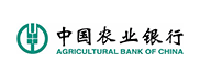 中國農(nóng)業(yè)銀行
